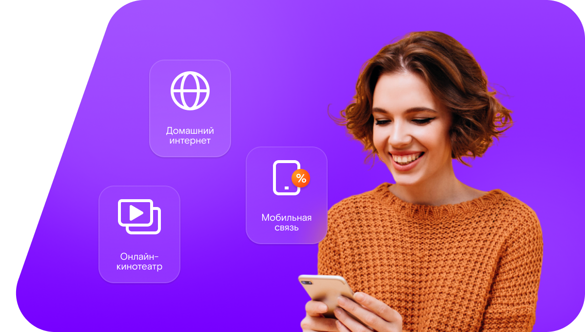 Промо-тарифы Ростелеком в&nbsp;село Островское (Нижегородская область)